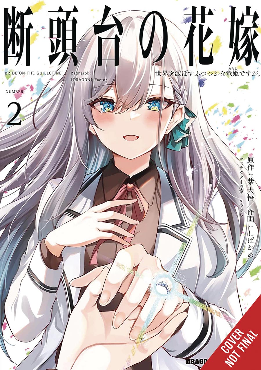 Guillotine Bride Vol 2 GN