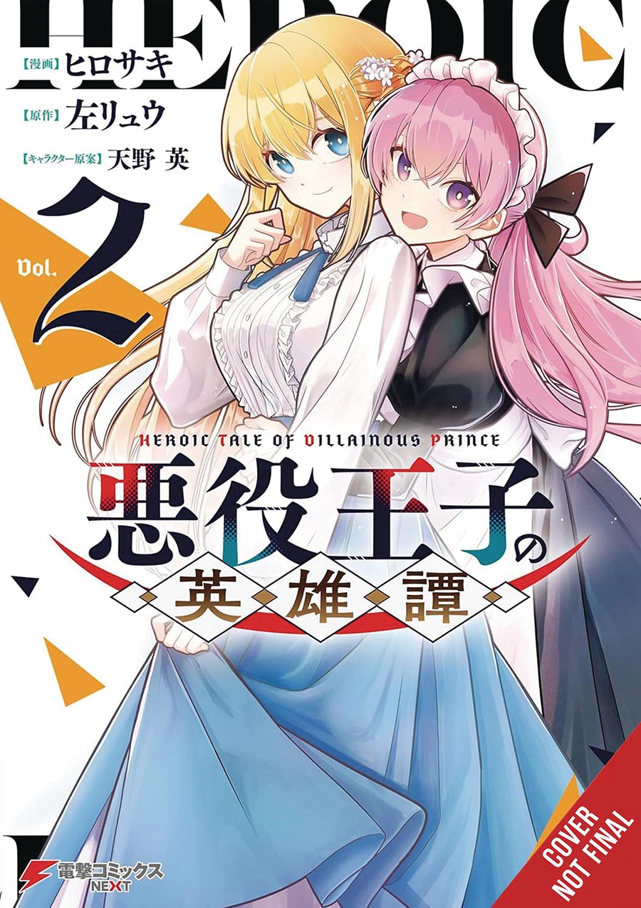 Heroic Tale Of The Villainous Prince Vol 2 GN