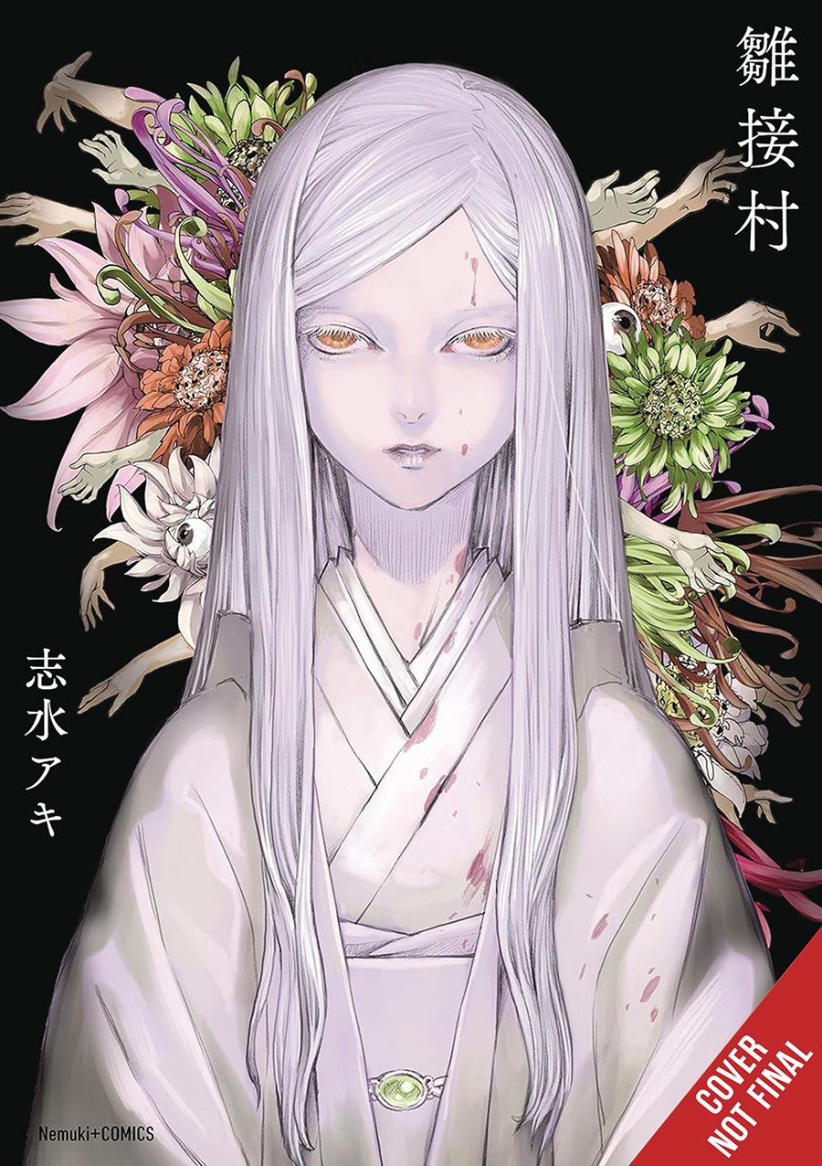 Hinatsugimura HC