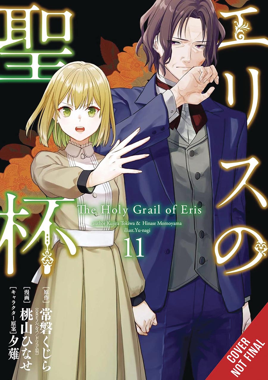 Holy Grail Of Eris Vol 11 GN