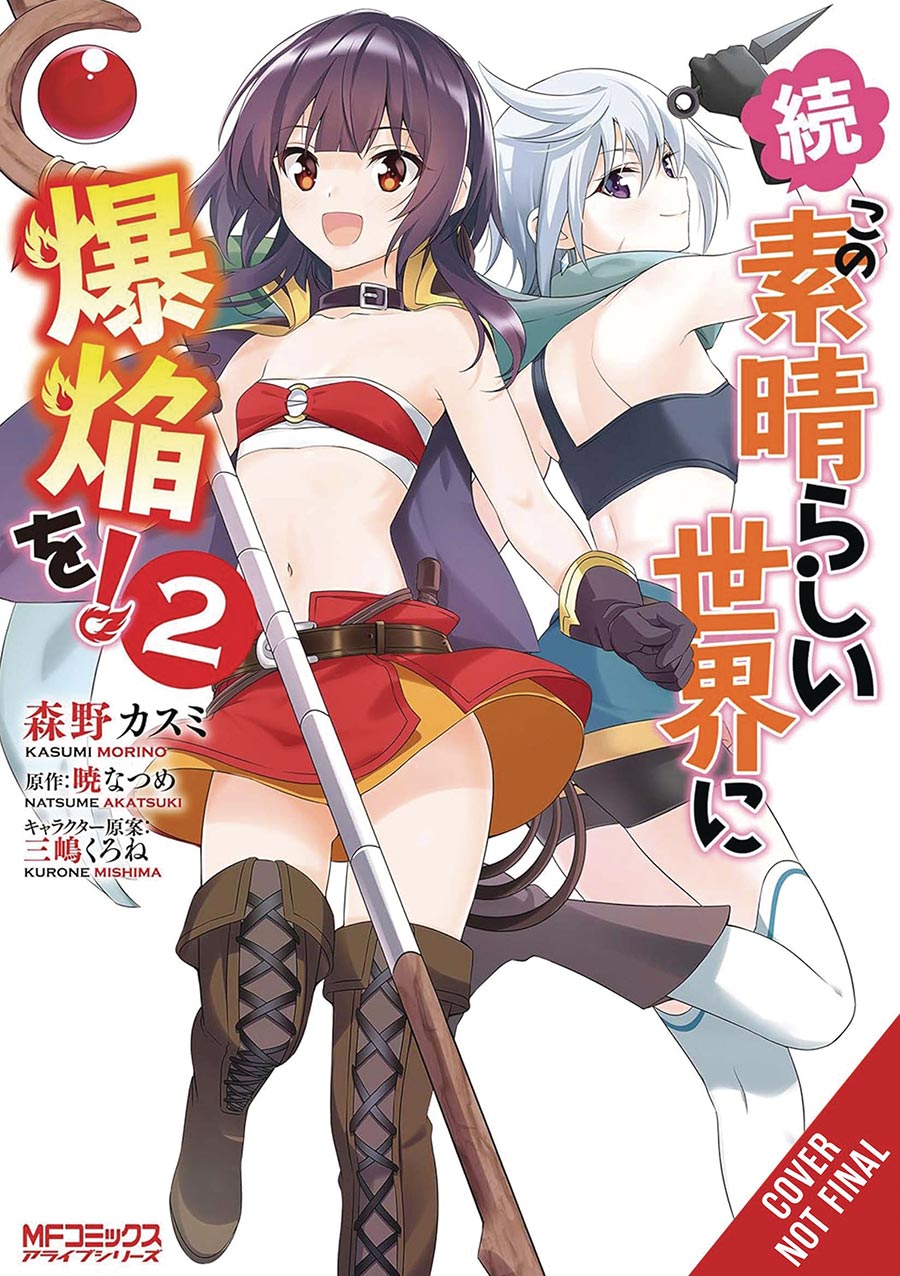 Konosuba Even More Explosions On This Wonderful World Vol 2 GN