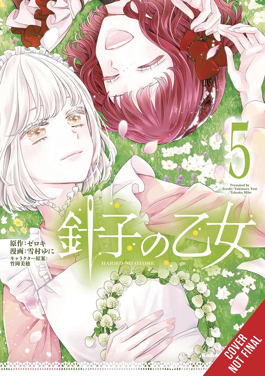 Maiden Of The Needle Vol 5 GN