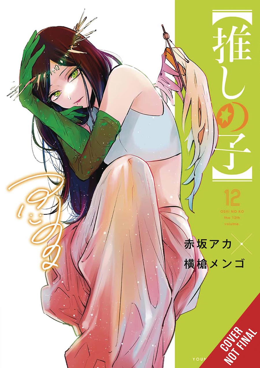 Oshi No Ko Vol 12 GN