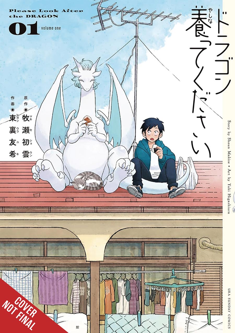 Please Look After The Dragon Vol 1 GN