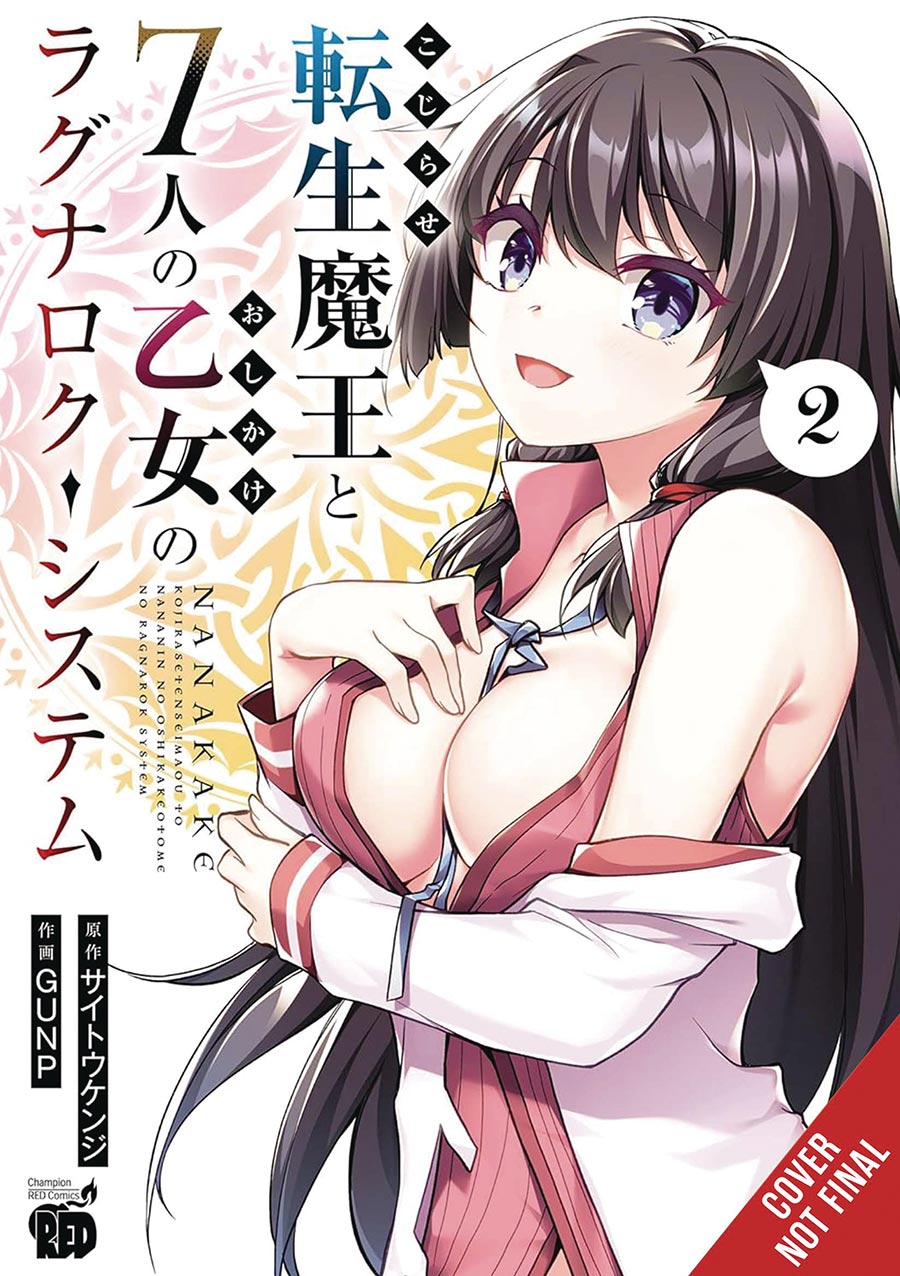 Ragnarok System Of The Desperate Reincarnated Demon Lord And The Seven Aggressive Maidens Vol 2 GN