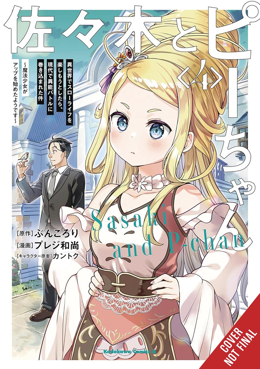 Sasaki And Peeps Vol 4 GN