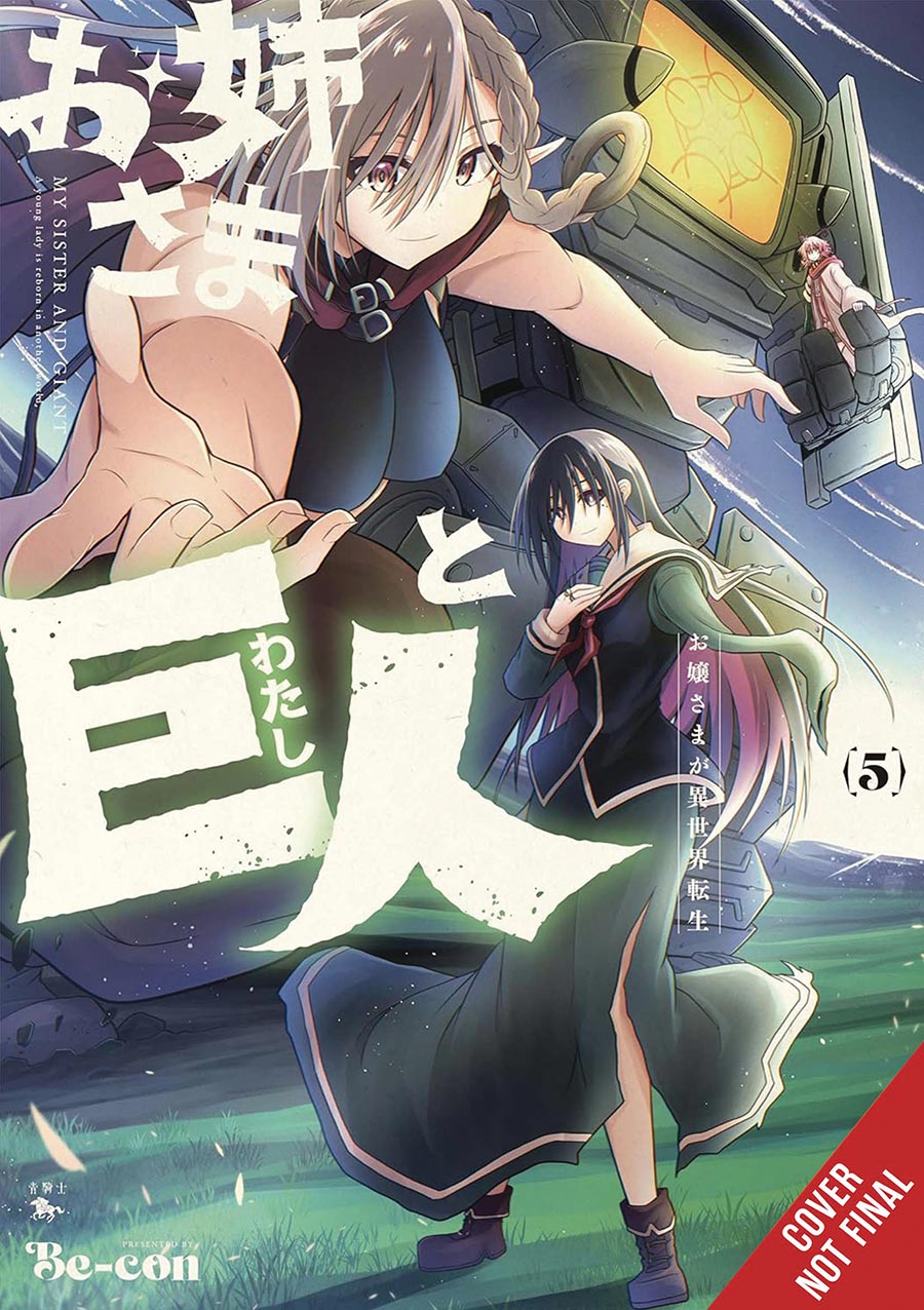 Sister And Giant A Young Lady Is Reborn In Another World Vol 5 GN