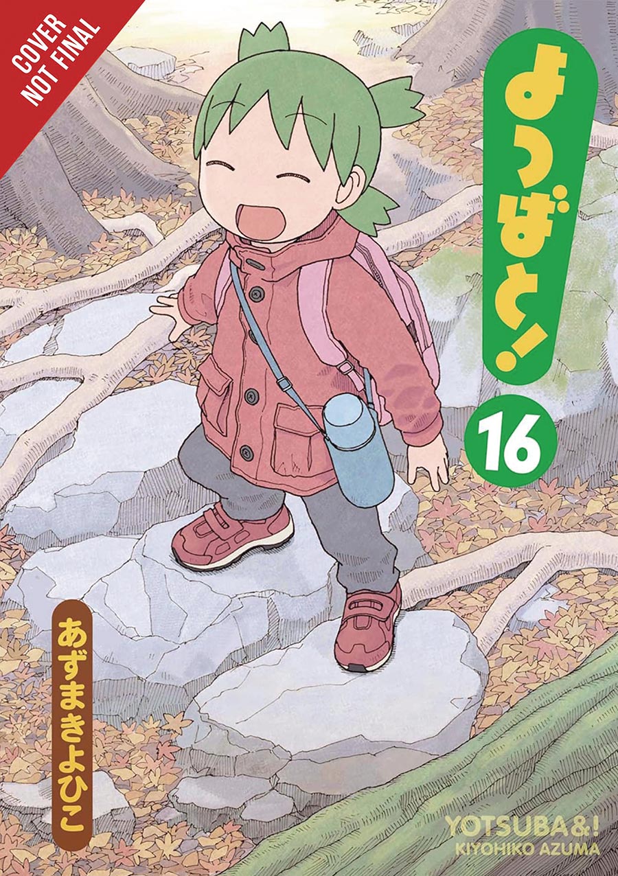 Yotsuba Vol 16 GN