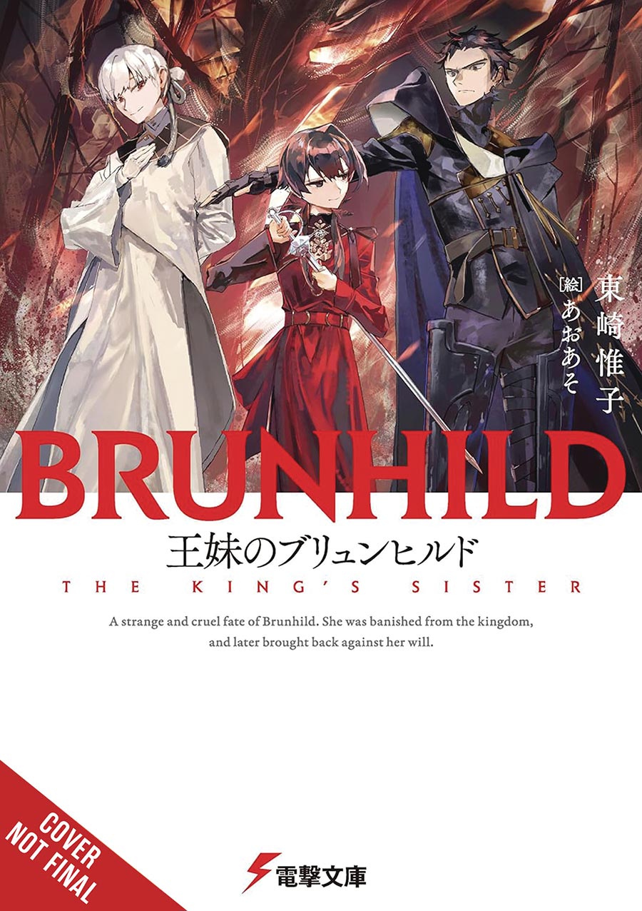 Brunhild The Kings Sister Light Novel HC