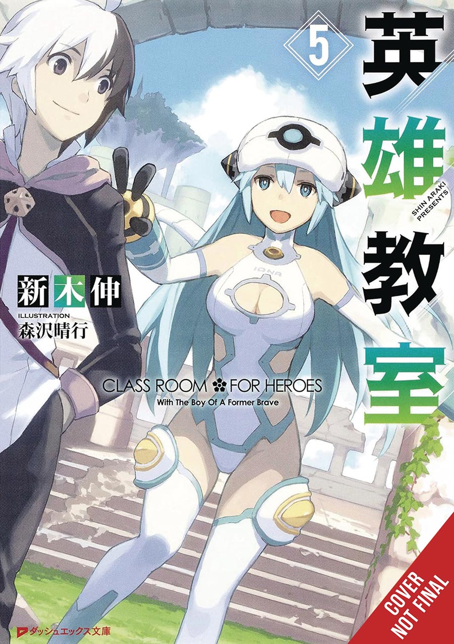Classroom For Heroes Light Novel Vol 5