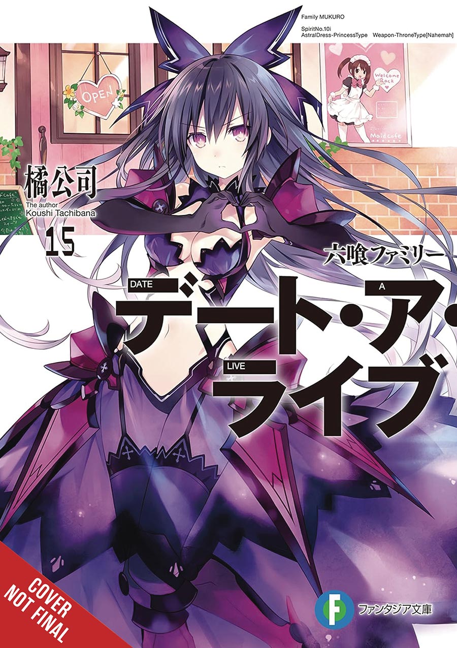 Date A Live Light Novel Vol 15 Family Mukuro