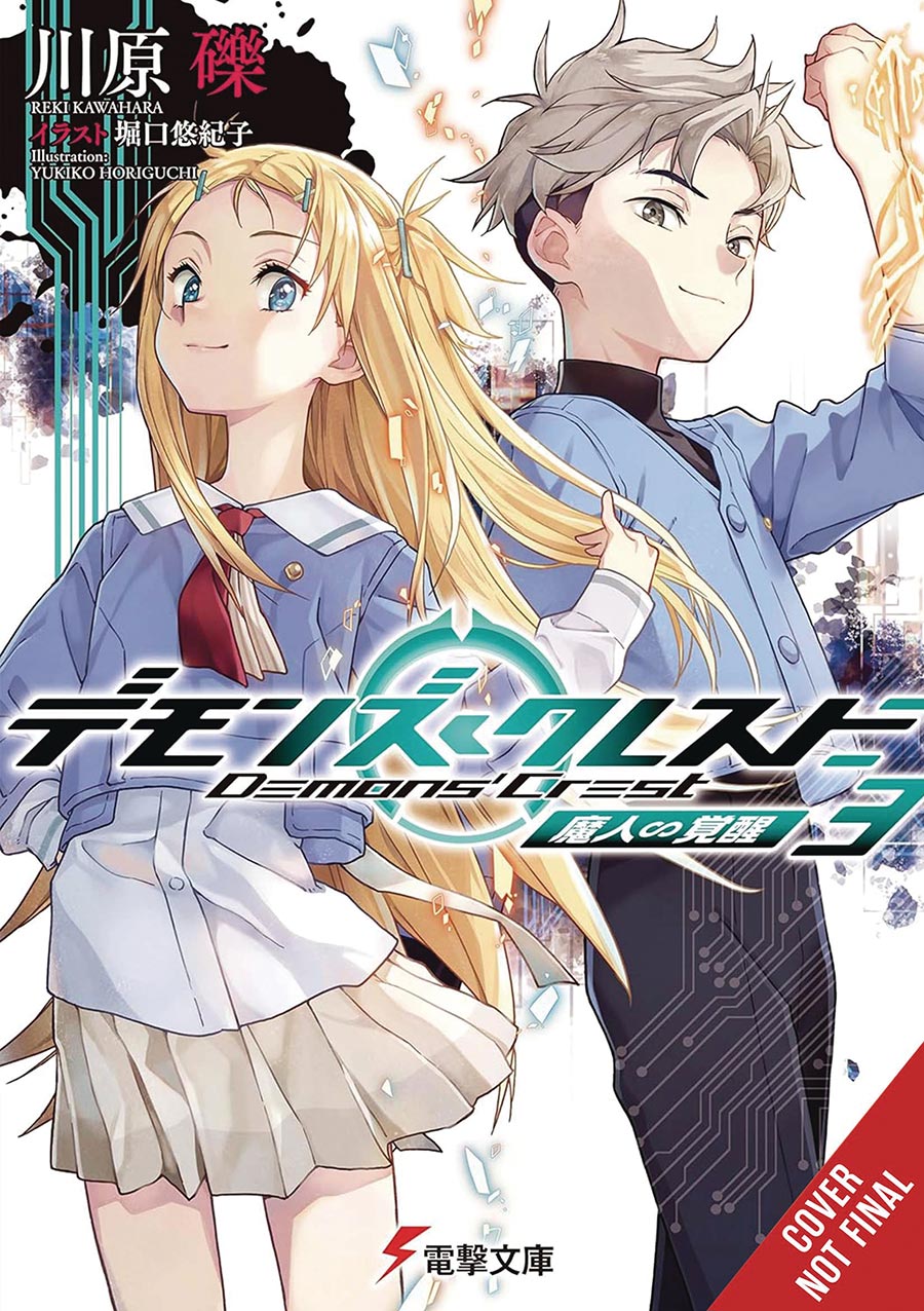 Demons Crest Light Novel Vol 3