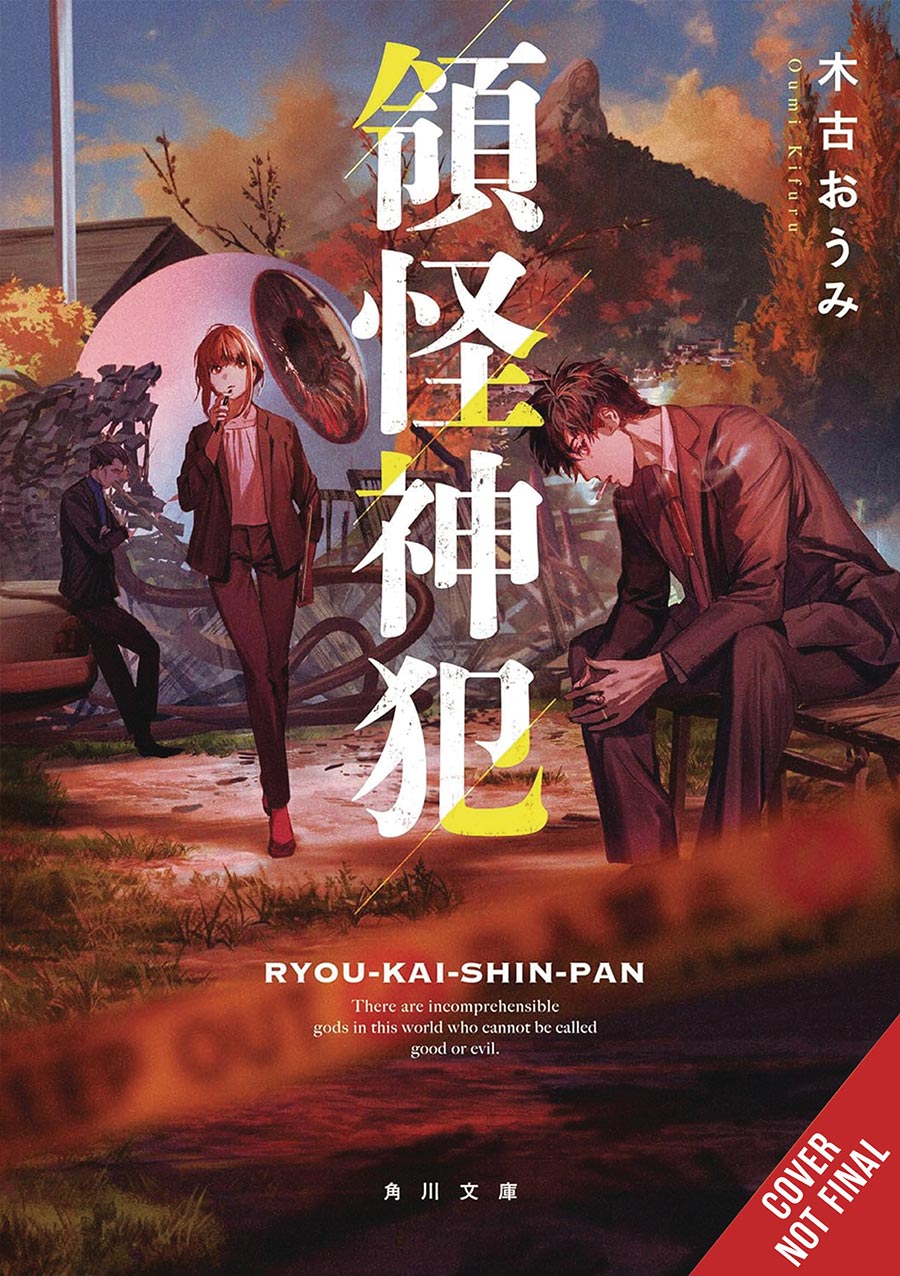 Divine Incursions Light Novel Vol 1