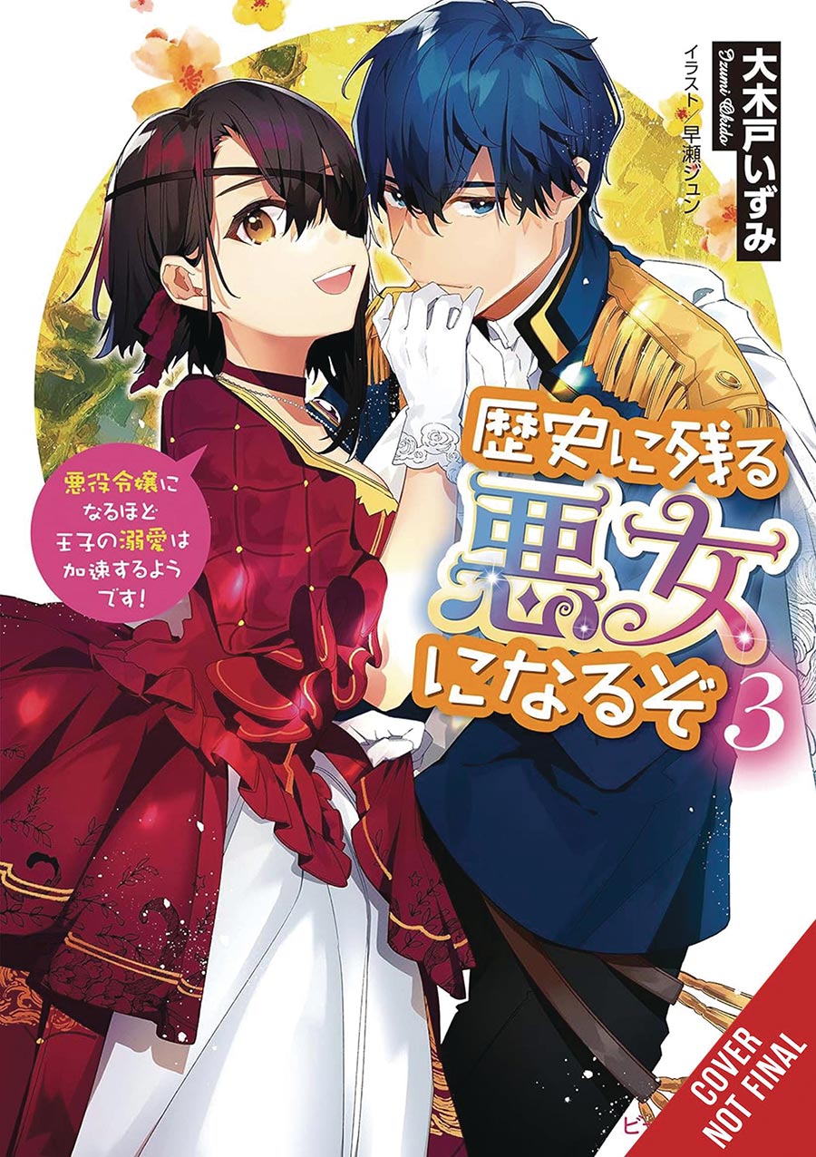 Ill Become A Villainess Who Goes Down In History Light Novel Vol 3