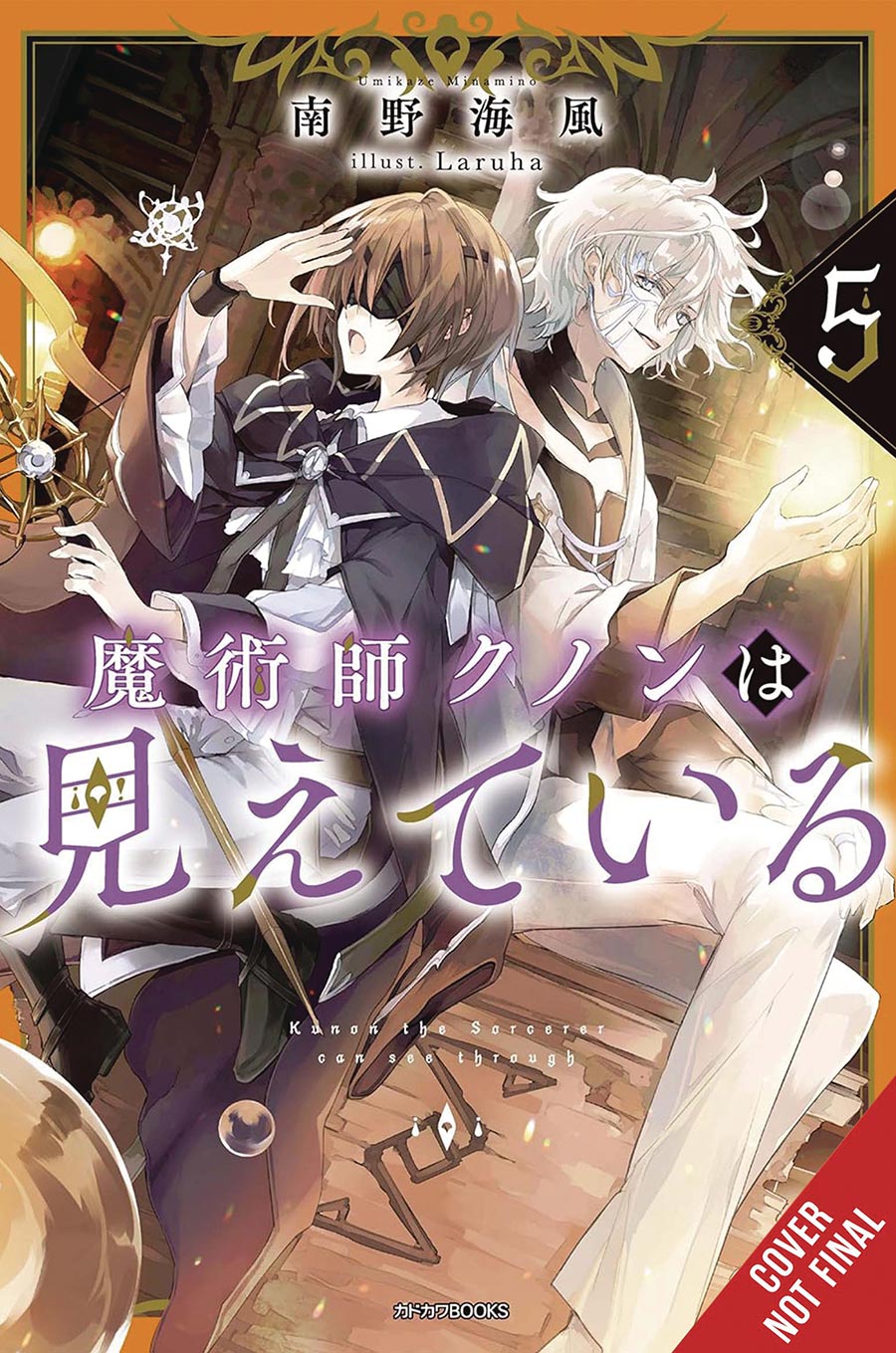 Kunon The Sorcerer Can See Through Light Novel Vol 5