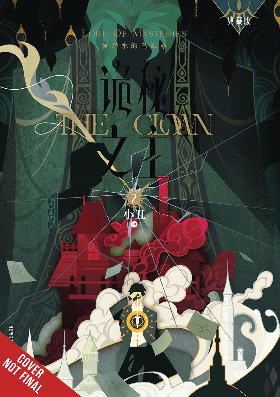 Lord Of Mysteries Light Novel Vol 2 The Clown Part 2