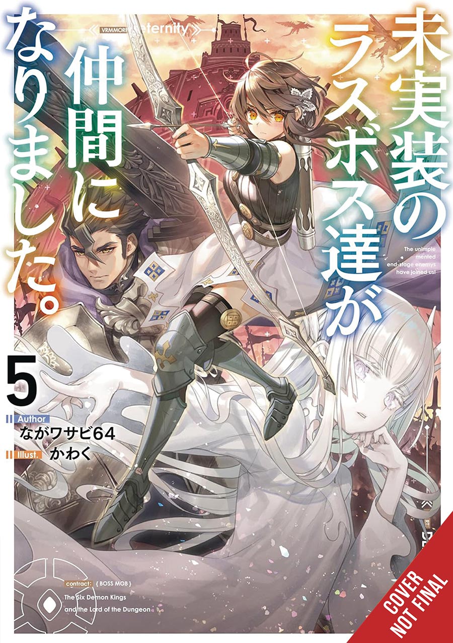 Unimplemented Overlords Have Joined The Party Light Novel Vol 5