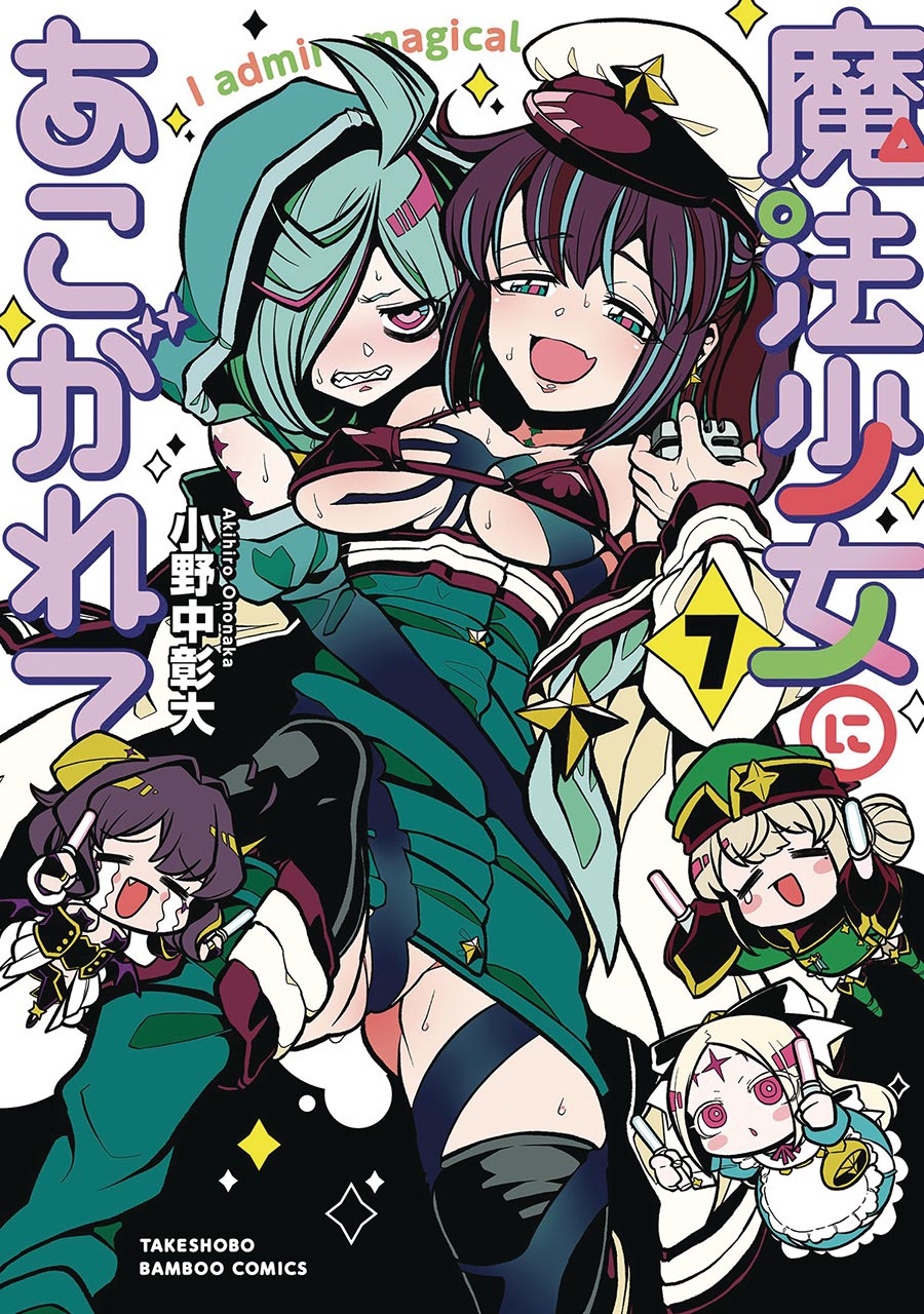 Gushing Over Magical Girls Vol 7 GN