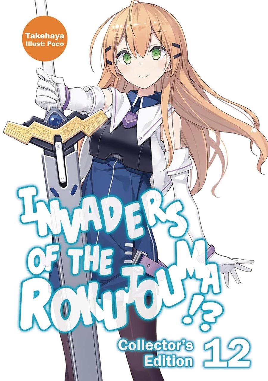 Invaders Of The Rokujouma Collectors Edition Light Novel Vol 13