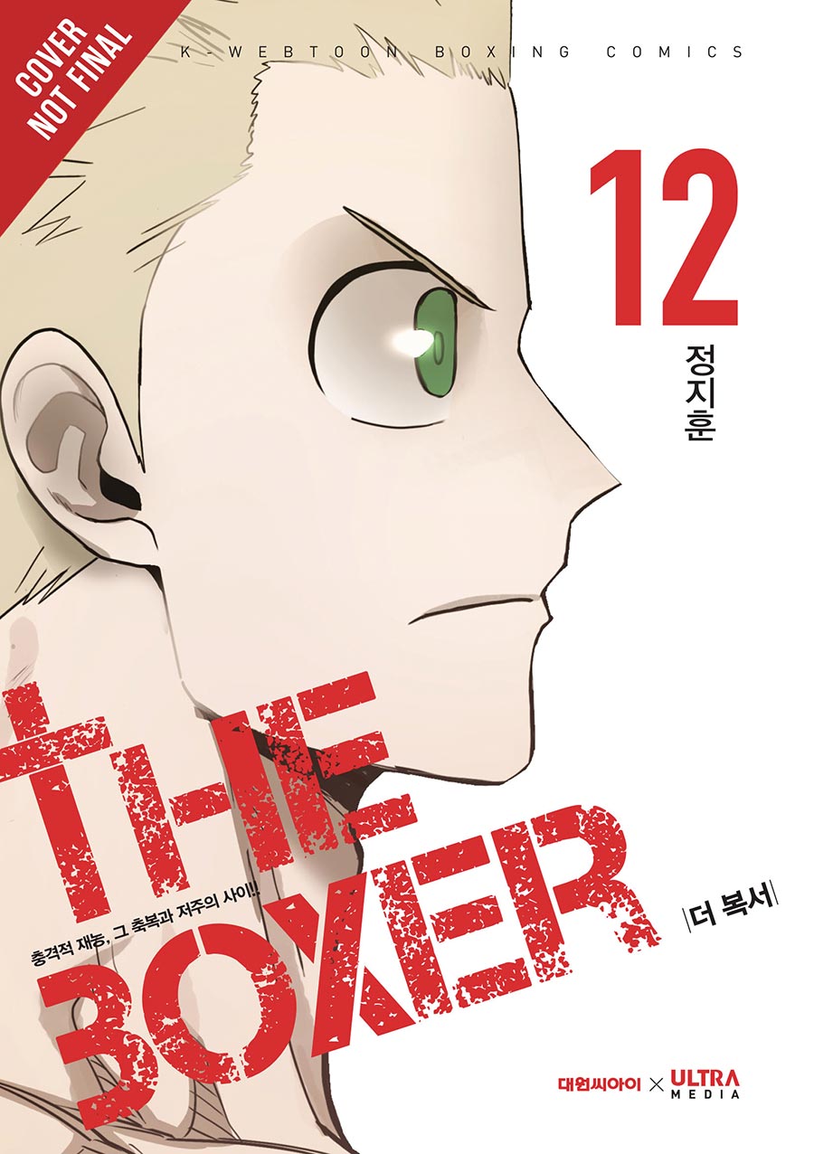 The Boxer Vol 12 GN
