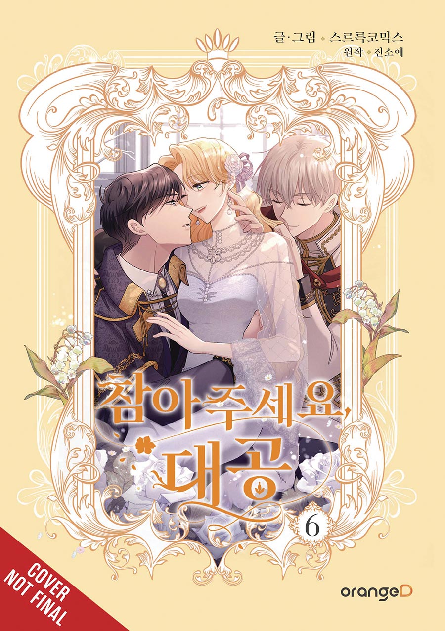 Finding Camellia Vol 6 GN