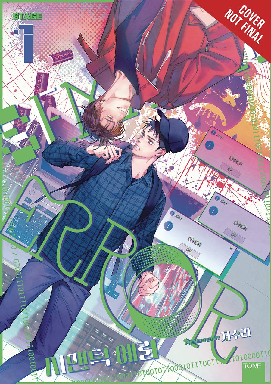 Semantic Error Light Novel Vol 1