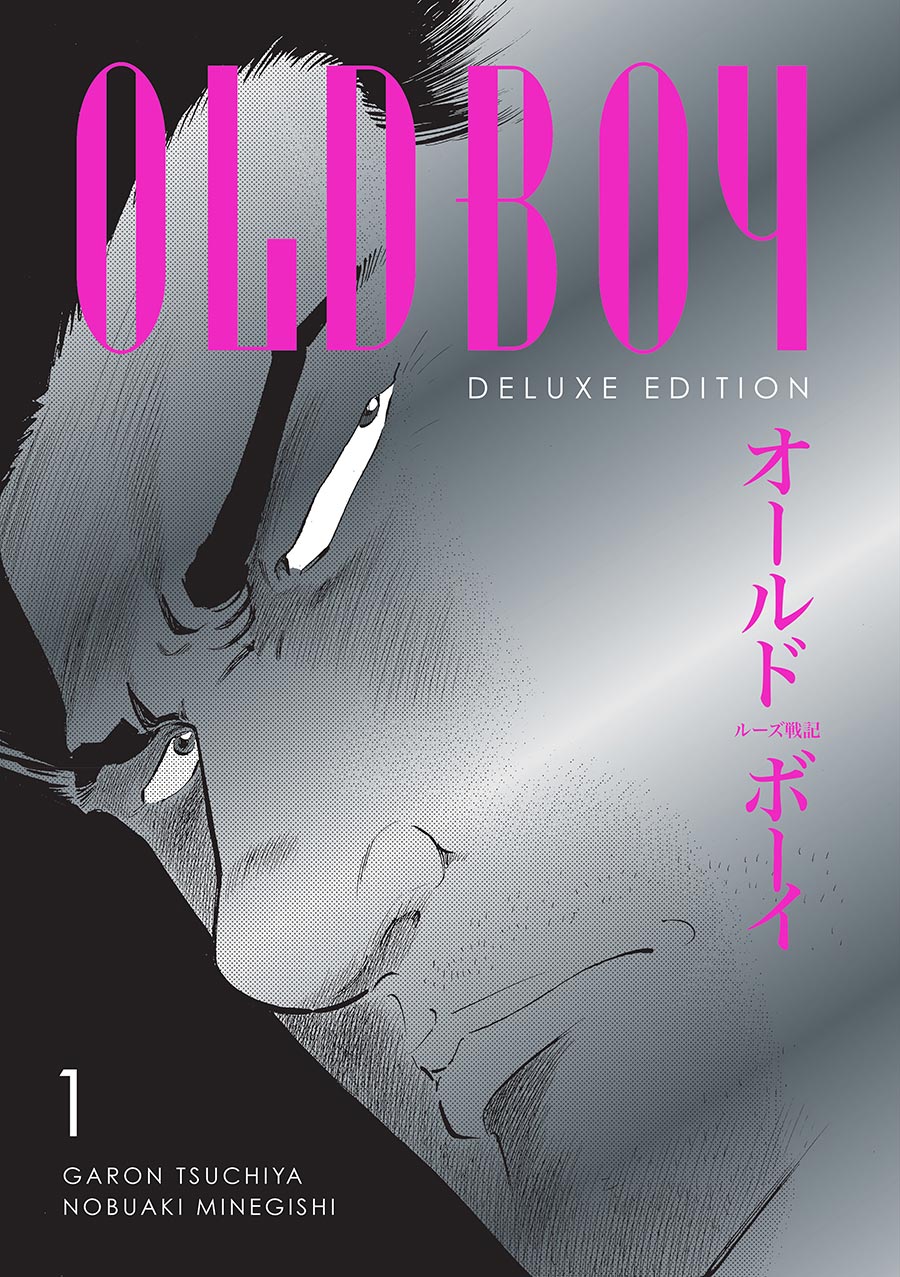Oldboy Deluxe Edition Book 1 HC