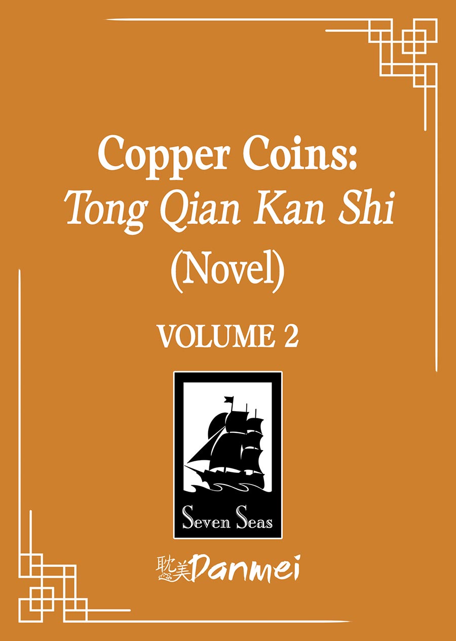 Copper Coins Tong Qian Kan Shi Novel Vol 2