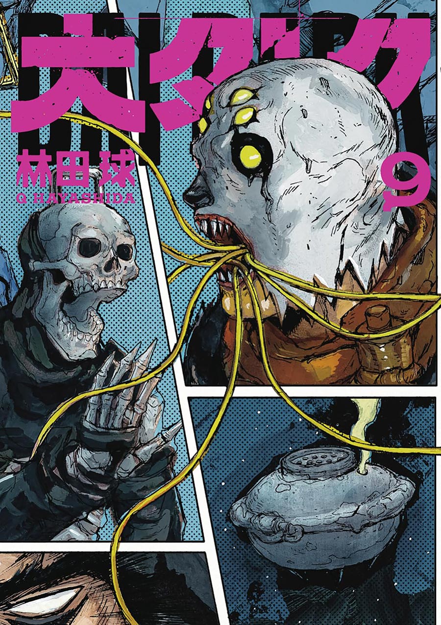 Dai Dark Vol 9 GN - RESOLICITED