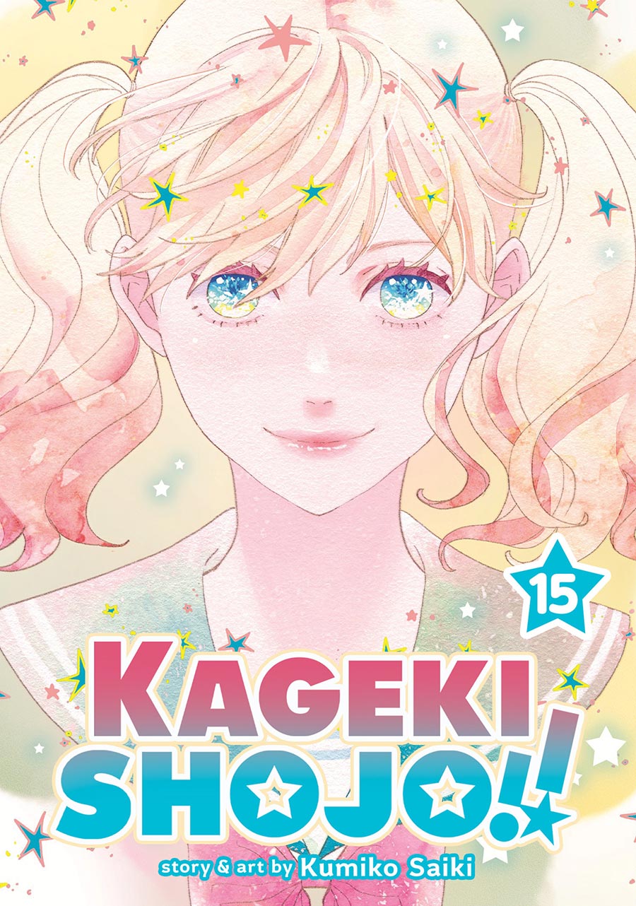 Kageki Shojo Vol 15 GN