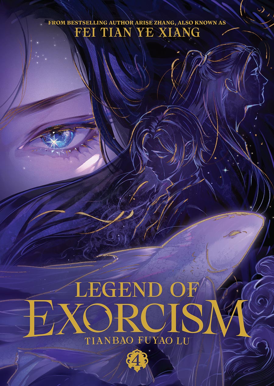 Legend Of Exorcism Tianbao Fuyao Lu Light Novel Vol 4 SC