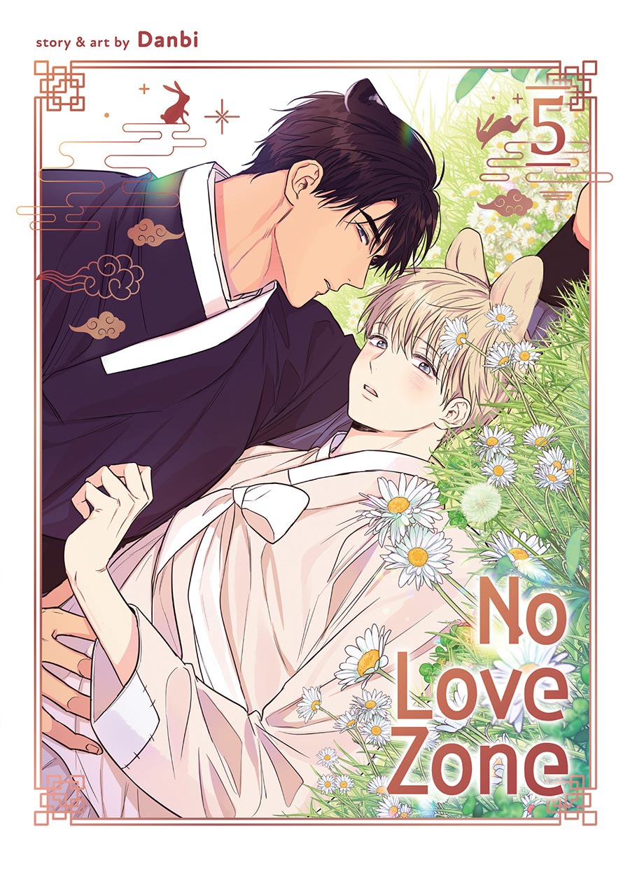 No Love Zone Vol 5 GN