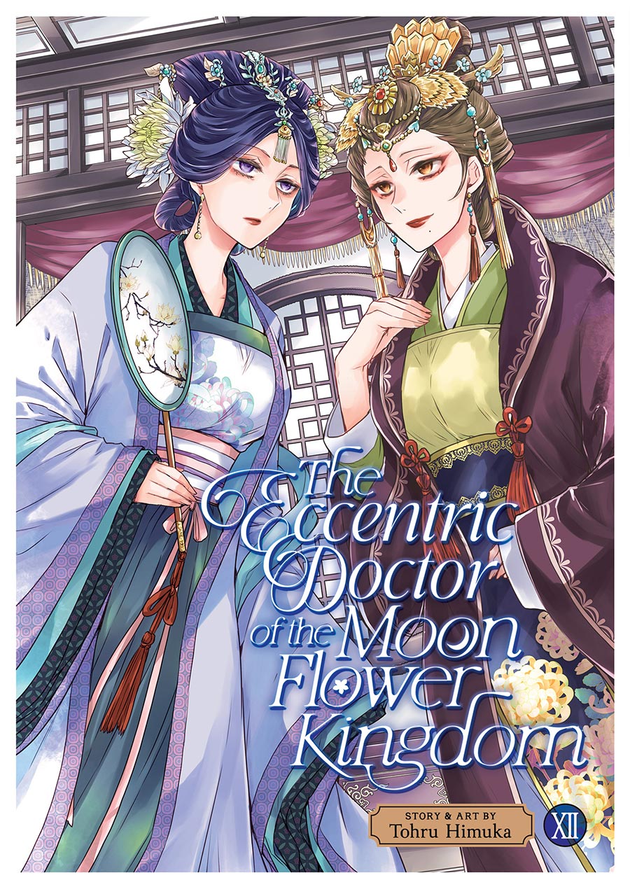 Eccentric Doctor Of The Moon Flower Kingdom Vol 12 GN