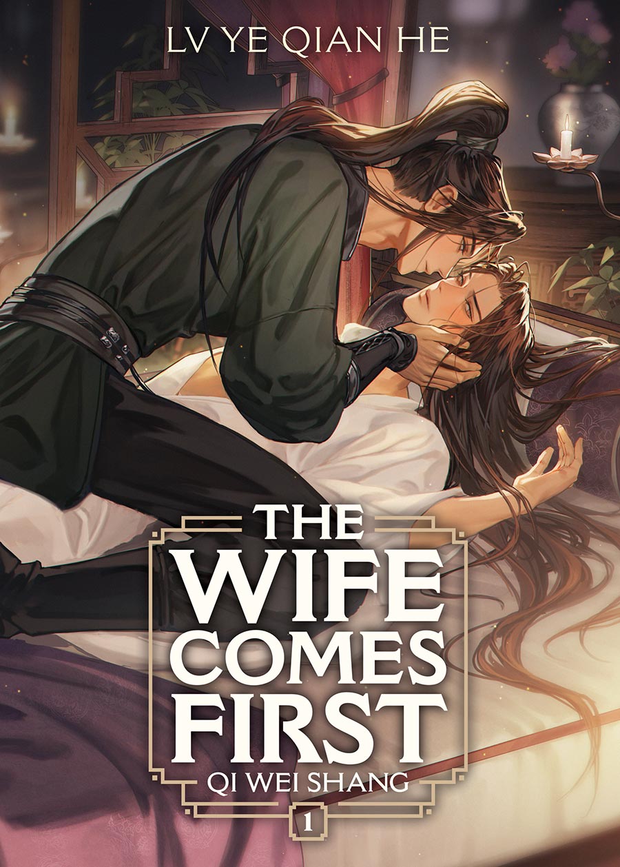 Wife Comes First Qi Wei Shang Novel Vol 1