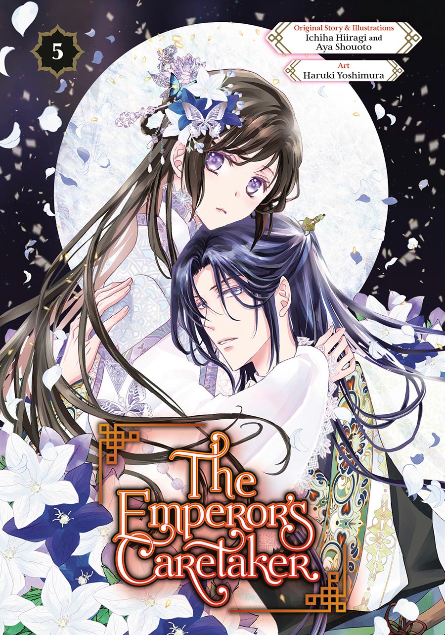 Emperors Caretaker Vol 5 GN