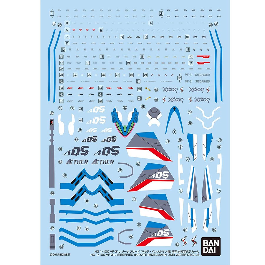 Macross Water Decals - Bag Of 6 Units - High Grade 1/100 VF-31J Siegfried (Hayate Immelmann Use)