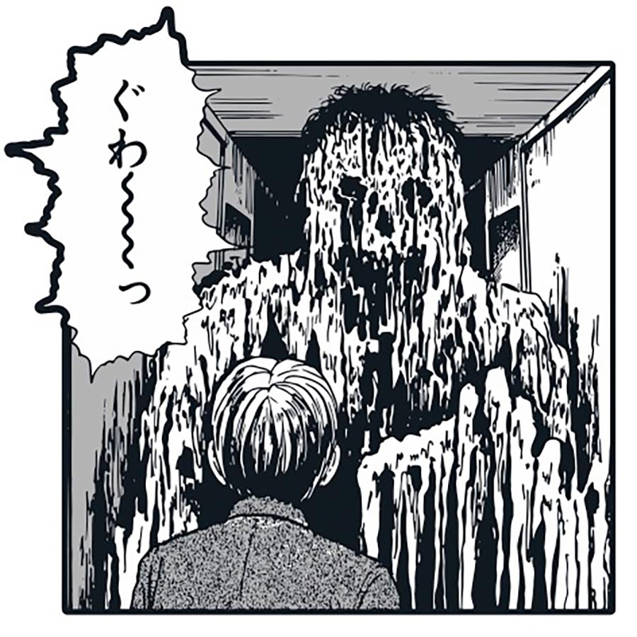 Junji Ito Enamel Pin Badge - Oshikiri
