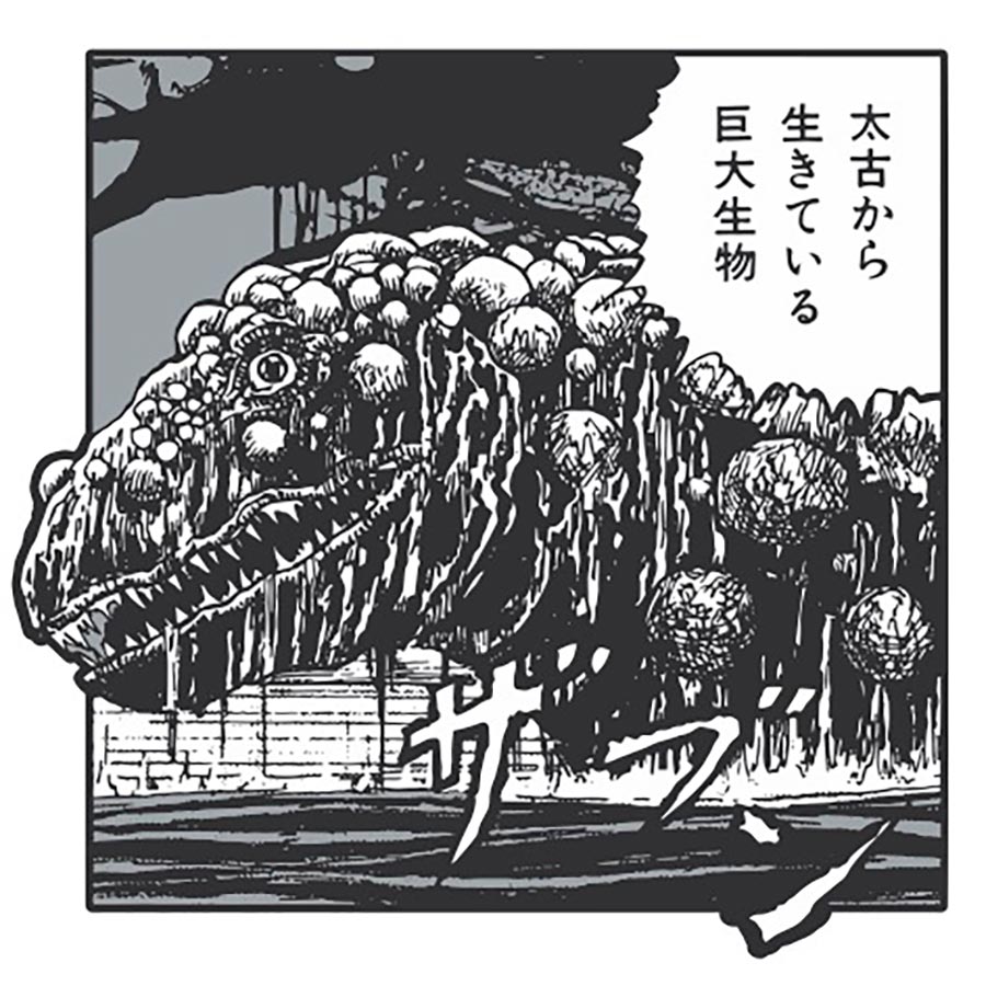 Junji Ito Enamel Pin Badge - Super Natural Transfer Student