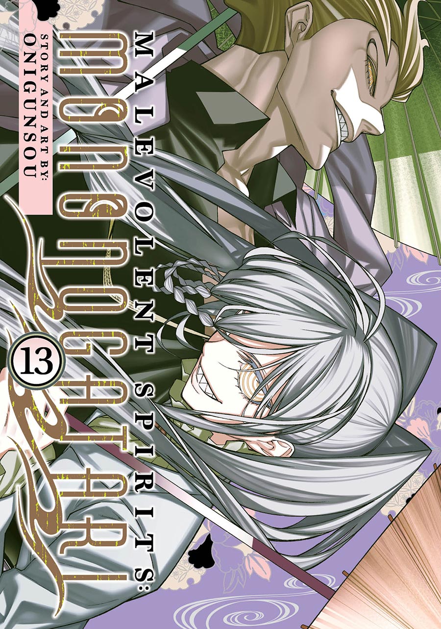 Malevolent Spirits Mononogatari Vol 13 GN