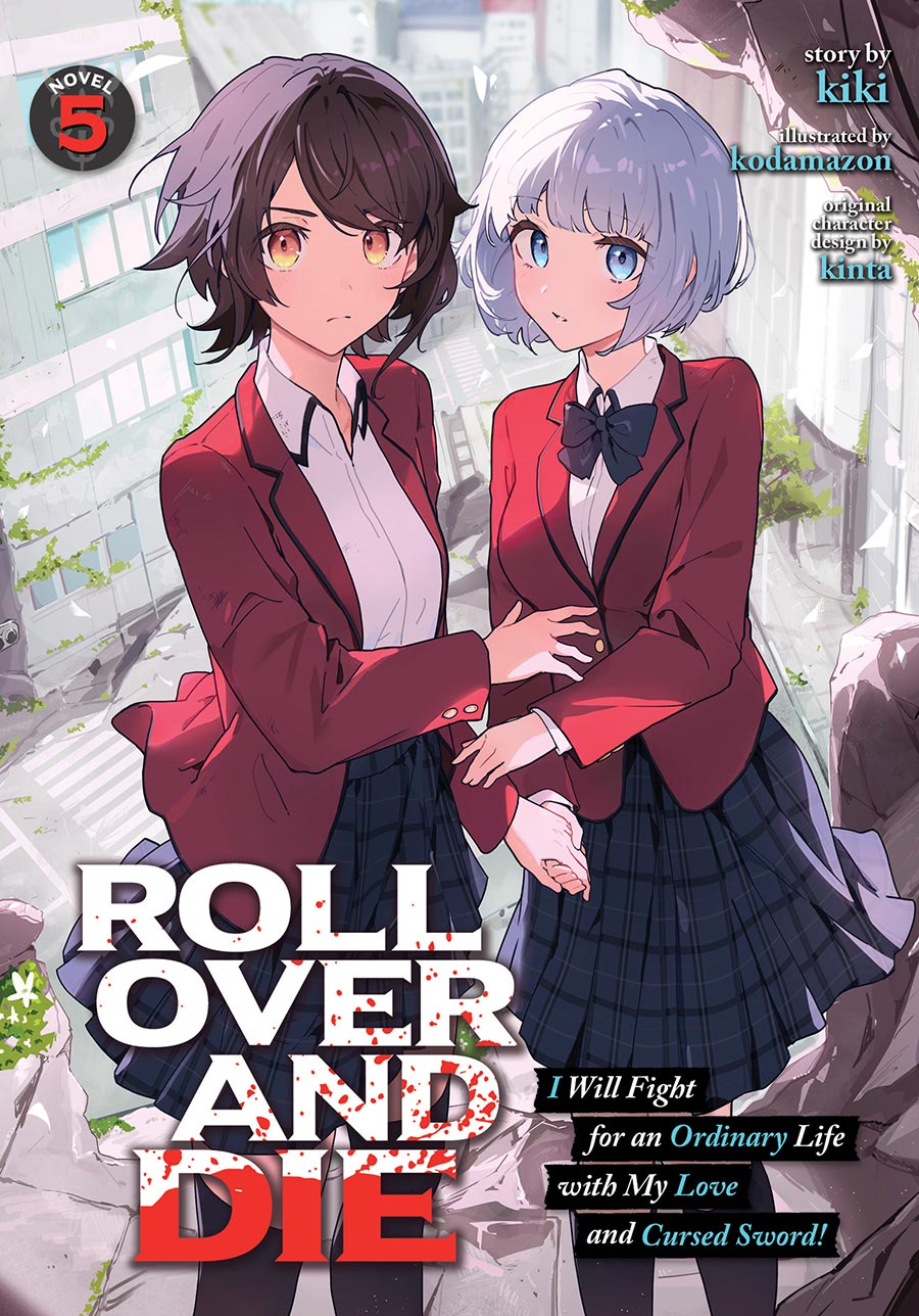 Roll Over And Die I Will Fight For An Ordinary Life With My Love And Cursed Sword Light Novel Vol 5