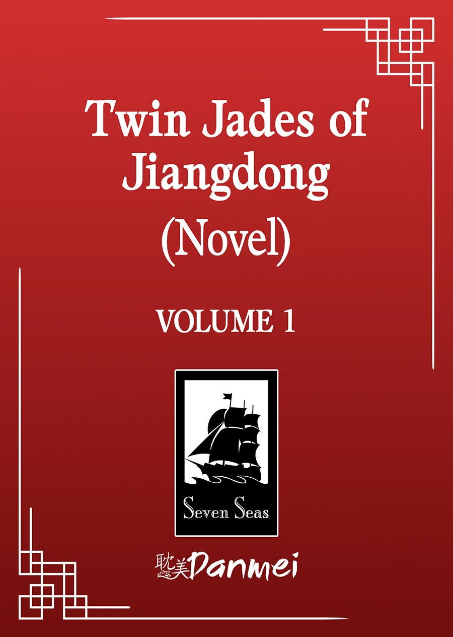 Twin Jades Of Jiangdong Novel Vol 1