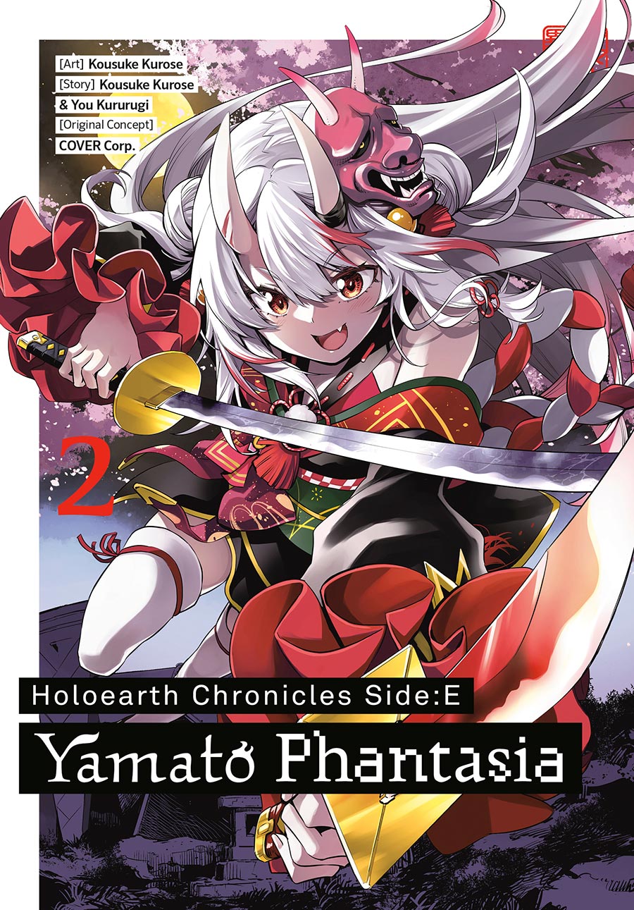 Holoearth Chronicles Side E Yamato Phantasia Vol 2 GN