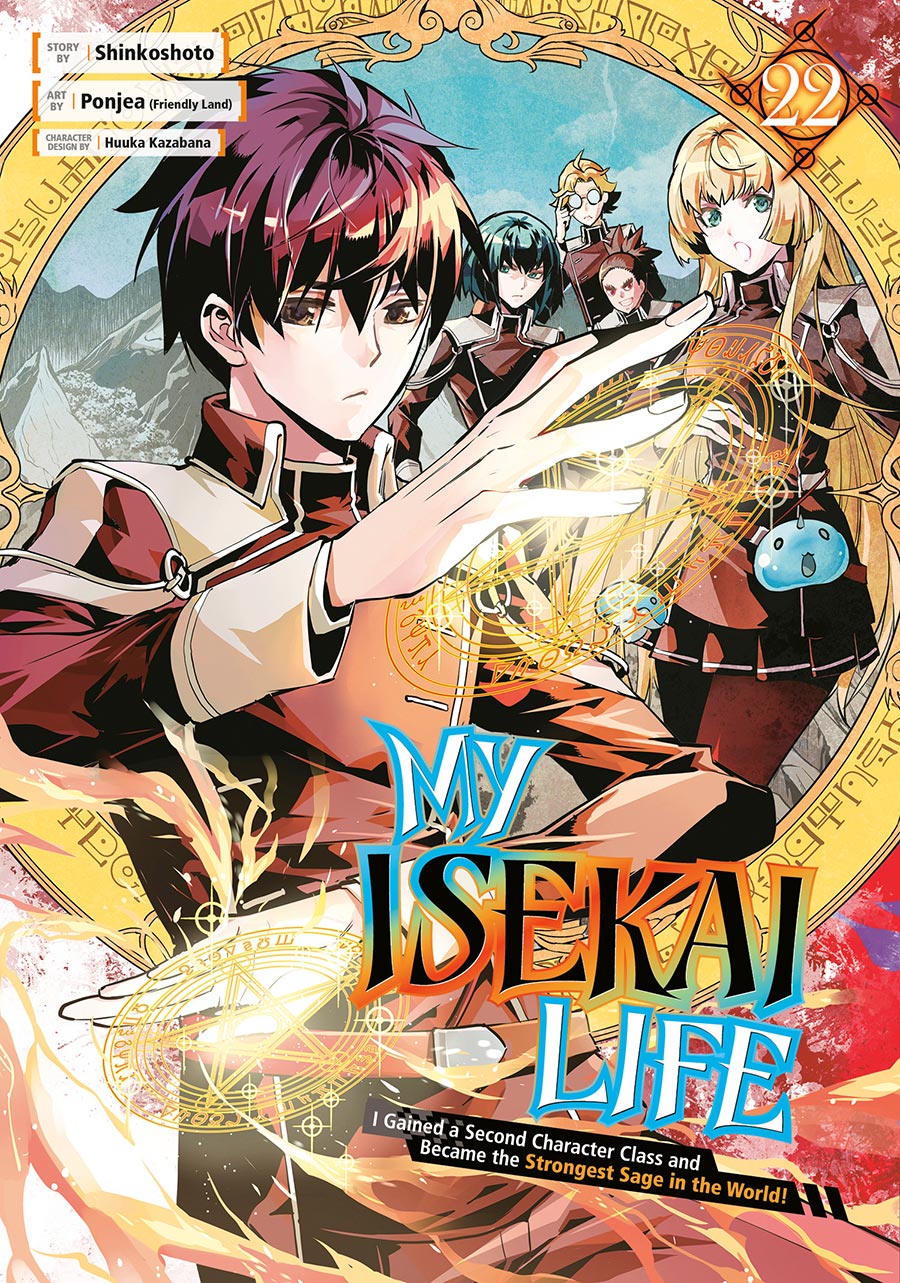 My Isekai Life I Gained A Second Character Class And Became The Strongest Sage In The World Vol 22 GN