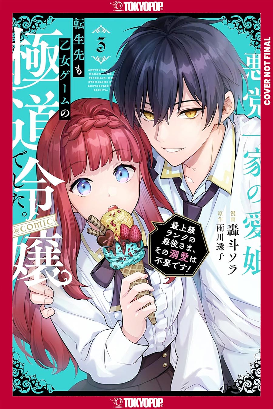 Reincarnated In A Mafia Dating Sim A Yakuza Heiress Becomes The Top-Ranked Villains Romantic Target Vol 3 GN