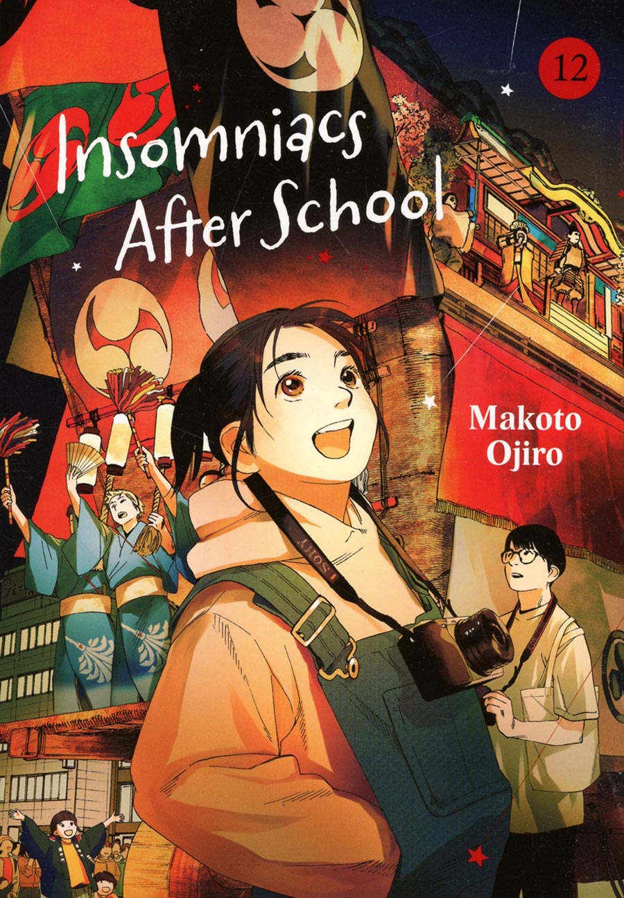 Insomniacs After School Vol 12 GN