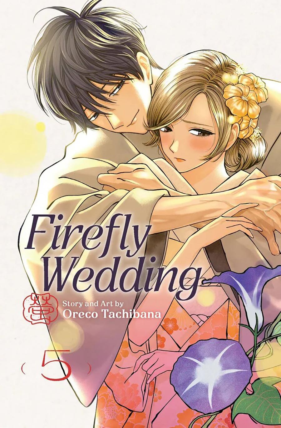 Firefly Wedding Vol 5 GN
