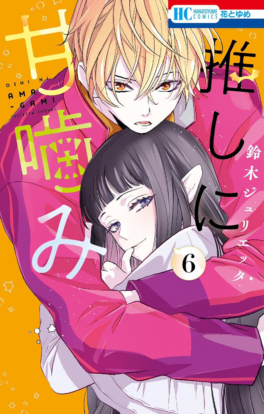 Otaku Vampires Love Bite Vol 6 GN