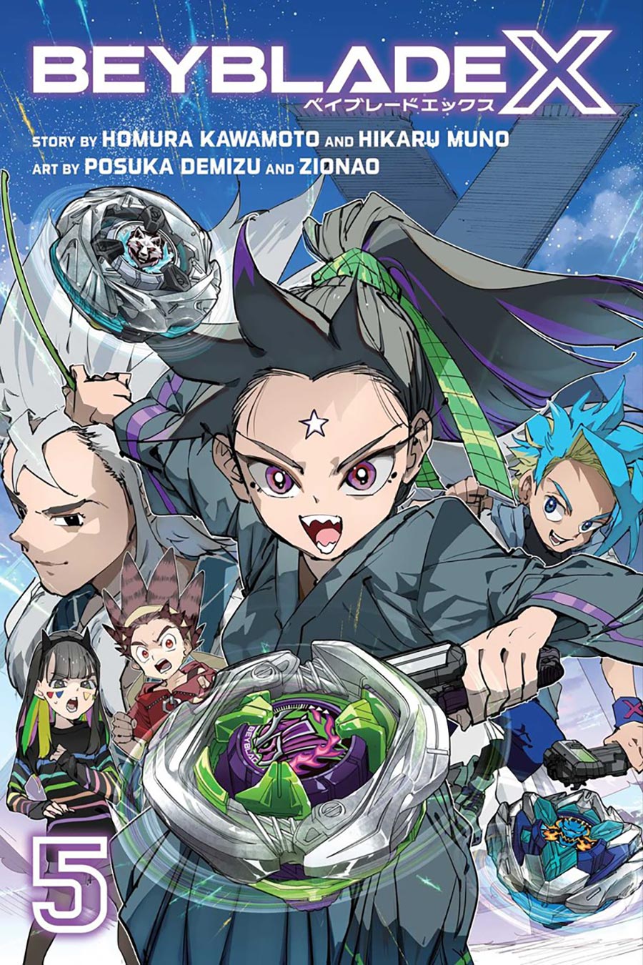 Beyblade X Vol 5 GN