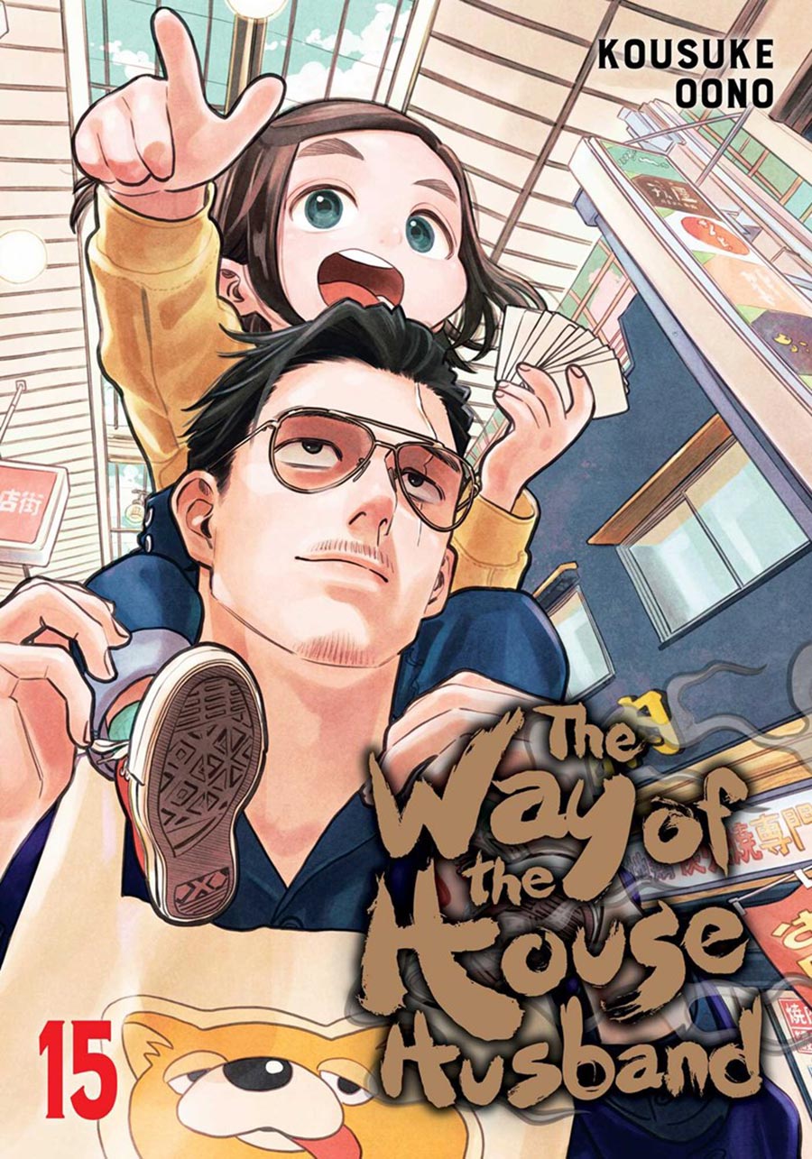 Way Of The Househusband Vol 15 GN