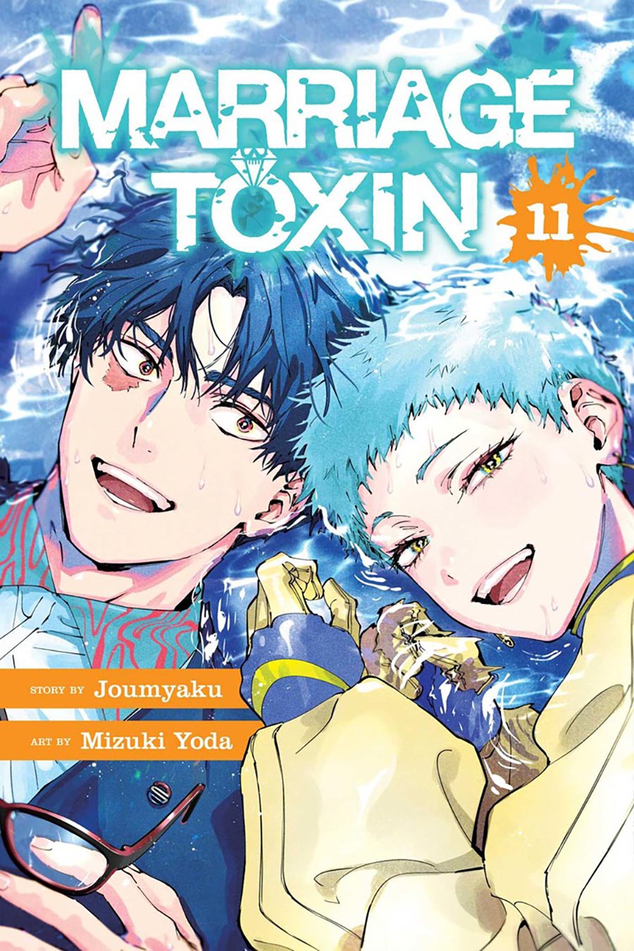 Marriage Toxin Vol 11 GN